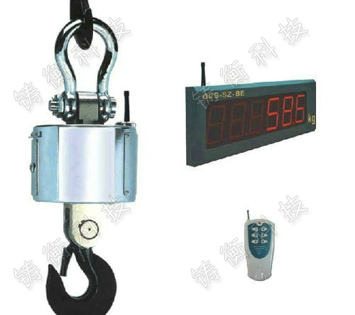 無線吊鉤秤